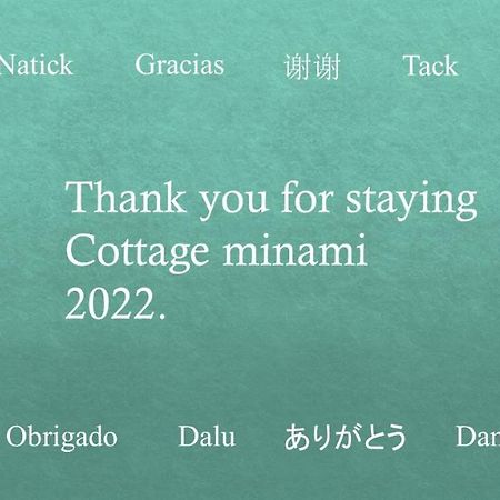 Kawaguchiko Cottage Minami Fujikawaguchiko Εξωτερικό φωτογραφία