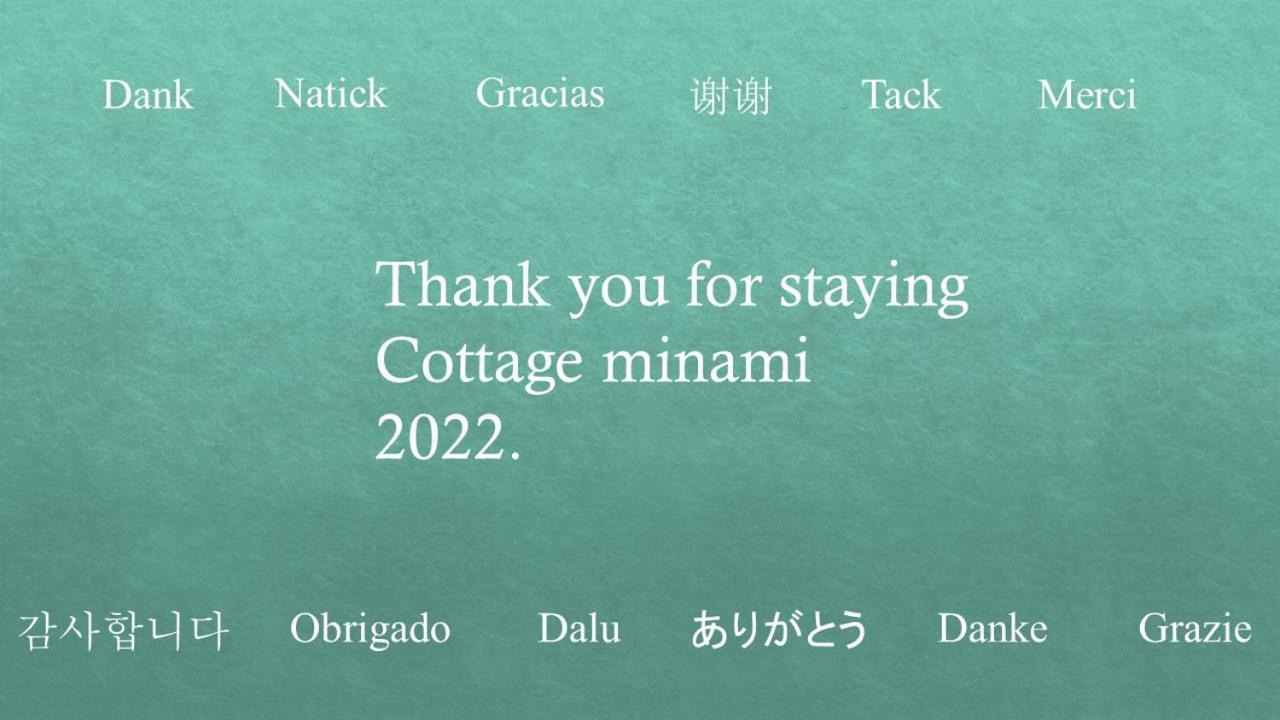 Kawaguchiko Cottage Minami Fujikawaguchiko Εξωτερικό φωτογραφία